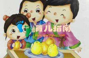 宝宝教育之：你还在教孩子孔融让梨吗？