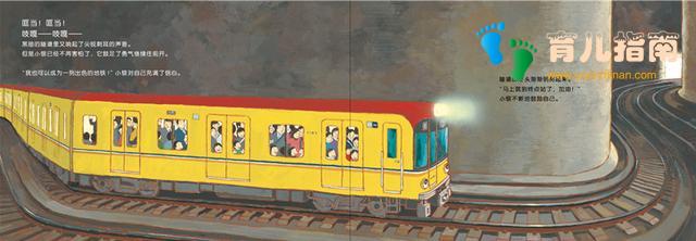 儿童心理学 儿童心理学