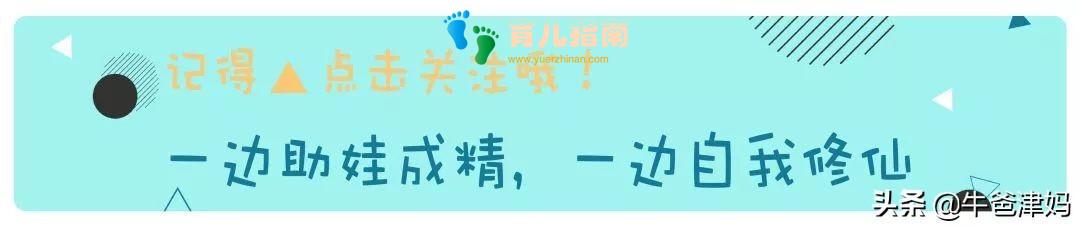 心累！想选一家双语园，可Japanglish太魔性......