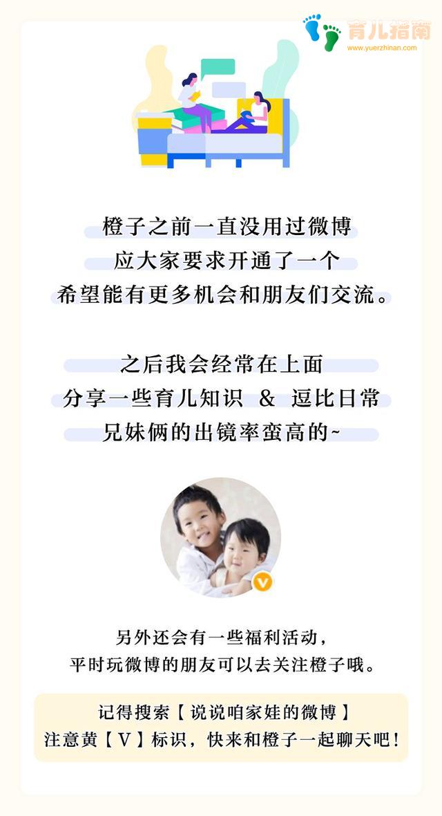 孩子不听指令，怎么让TA更配合？