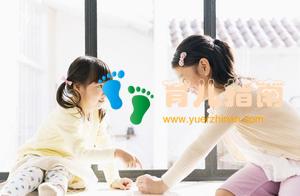 孩子被嘲笑，我们该怎么办，教给孩子六件事情会让他成长更多？