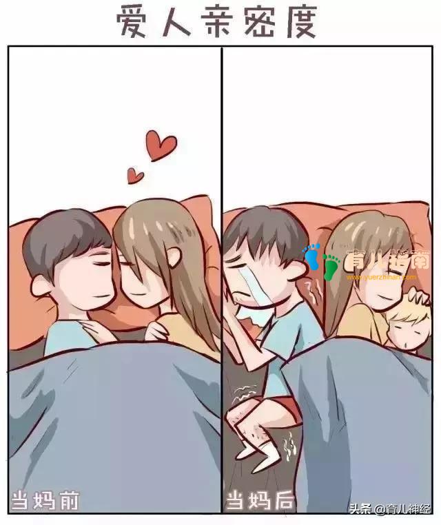当妈 当妈