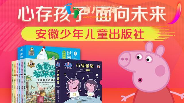 幸福的种子 幸福的种子