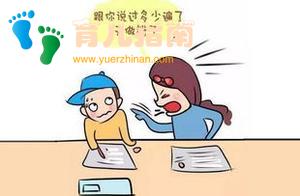 家长如何帮助孩子记住“i和ü”标调规则
