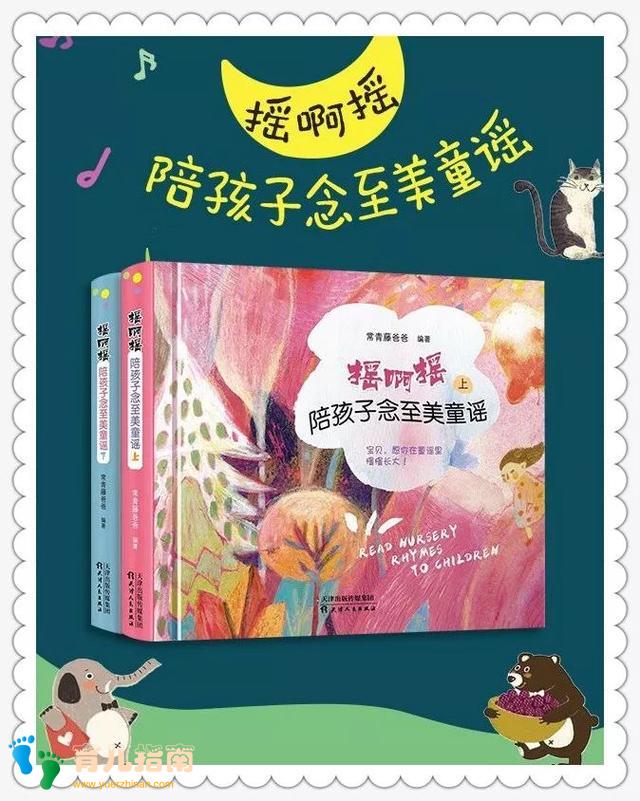 从小听着它长大的宝宝,母语启蒙快人一步 从小听着它长大的宝宝,母语启蒙快人一步