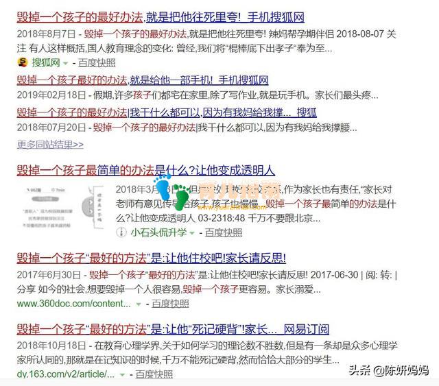 孩子一哭闹青年就烦躁，飞机上小情侣怒怼孩子妈，这次你站哪一边