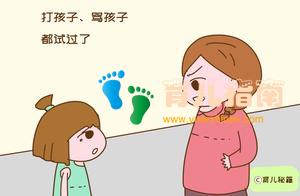 孩子总咬指甲，并非缺维生素那么简单，以下原因才是解决重点