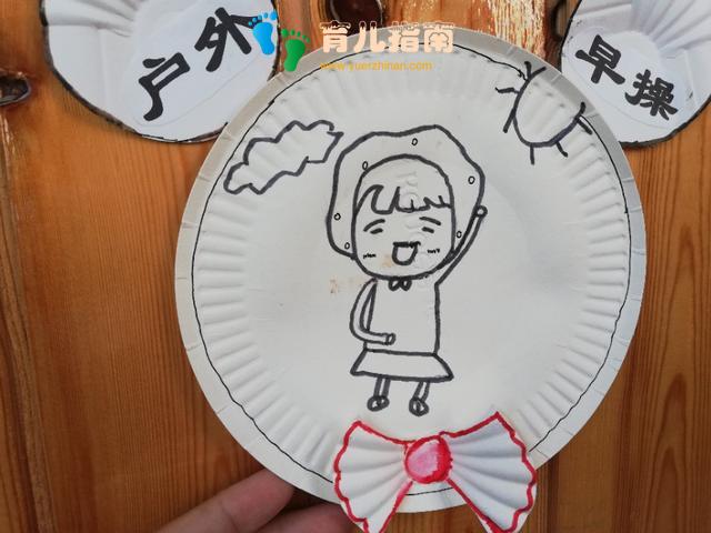 简笔画 简笔画