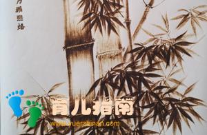 关于孩子成长“教育”与“教养”那些事您怎么看？
