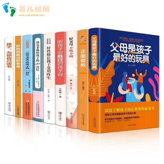 正面管教 正面管教