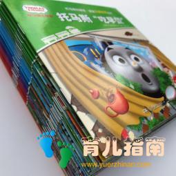 迪士尼宝宝睡前故事