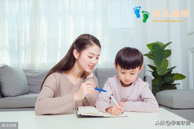 太公家教 太公家教