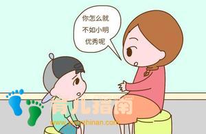 爱攀比的家长有以下表现，你中了几条？