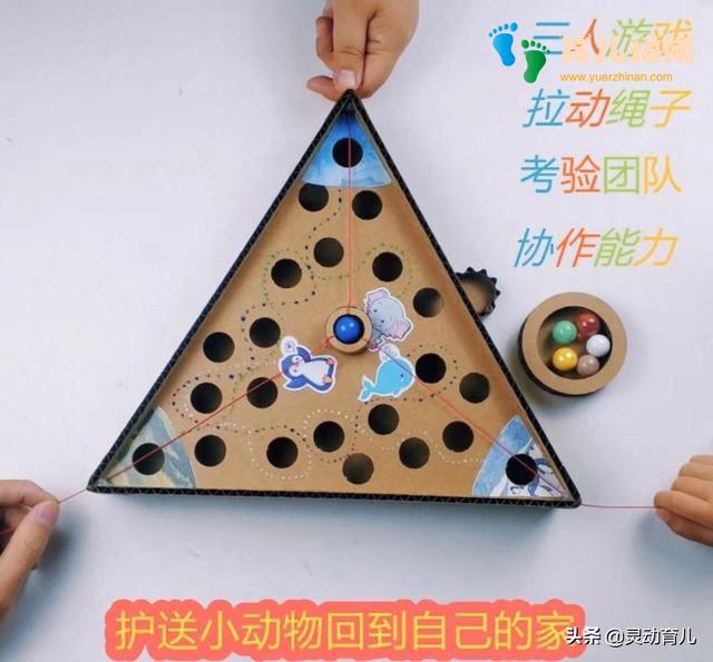 皮亚杰 皮亚杰