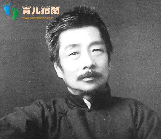 鲁迅