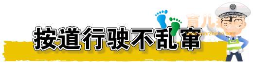 人行横道 人行横道