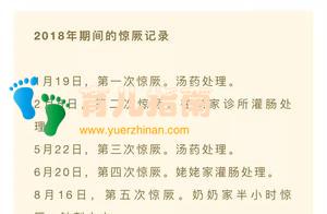 喝米汤可以治疗宝宝惊厥？瞎扯