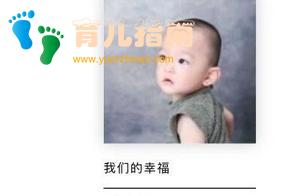 宝贝,宝贝,你笑起来真好看 宝贝,宝贝,你笑起来真好看