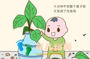 宝宝在成长中总是乱扔东西，这样教育比较好