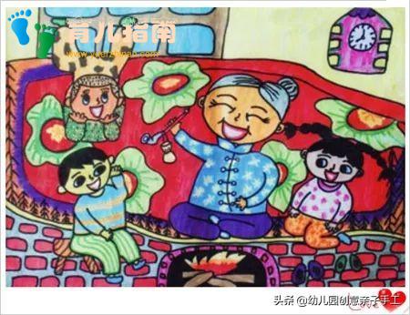 感恩节