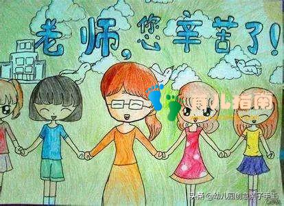 儿童画