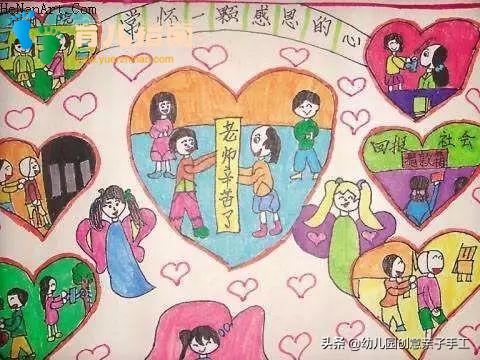 儿童画