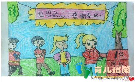 感恩节