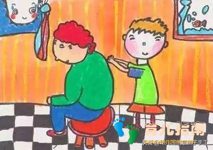 感恩节
