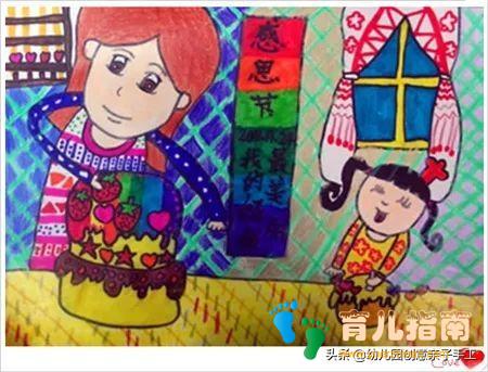 儿童画