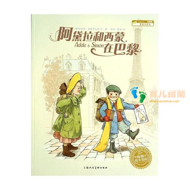 皮克斯动画 皮克斯动画