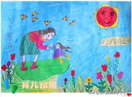 感恩节