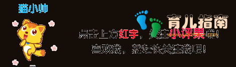 6道花样创意辅食，妈妈改变一小步做法，宝宝吃一口赞一口