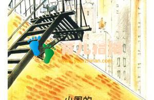 亲子绘本推荐NO.7《小恩的秘密花园》