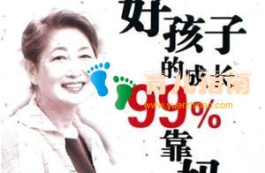家长怎么做可以成就好孩子，我来说说其中四点