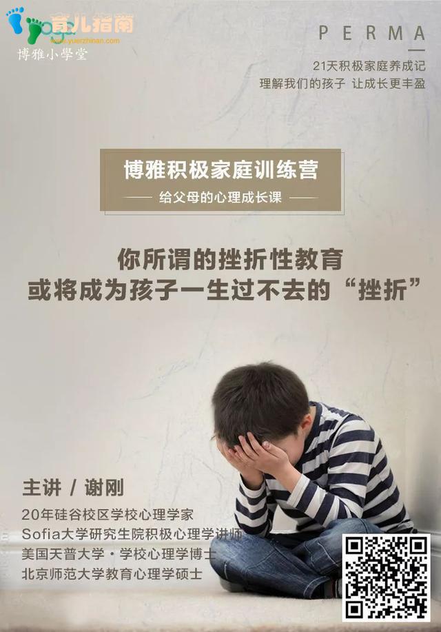 原生家庭 原生家庭