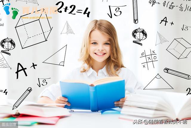 家庭教育 家庭教育