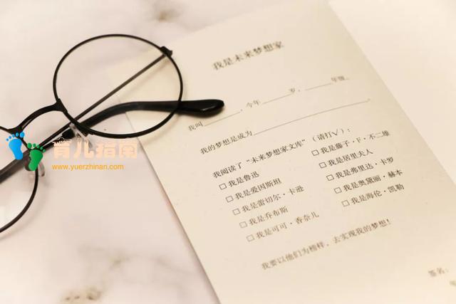 我是乔布斯 我是乔布斯