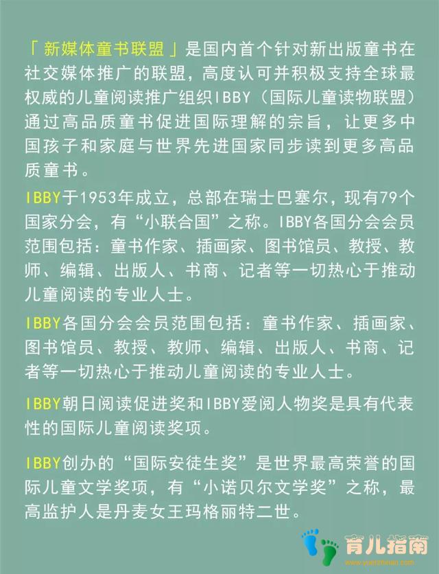 未来梦想家 未来梦想家