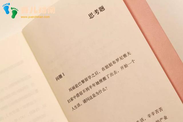 我是乔布斯 我是乔布斯