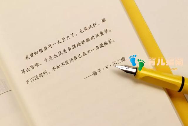 我是乔布斯 我是乔布斯