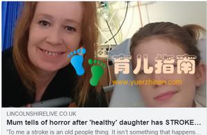 准备更衣上学去…10岁女童突面瘫中风 妈：她很喜欢做体操