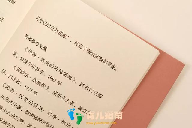 筑摩书房 筑摩书房