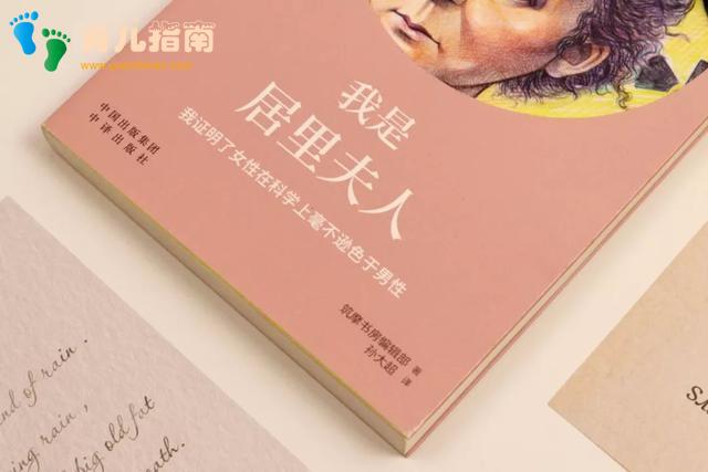 海伦·凯勒 海伦·凯勒