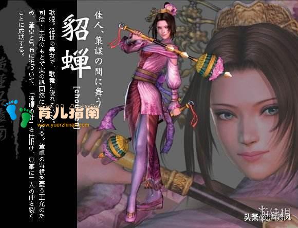 吞食天地 吞食天地