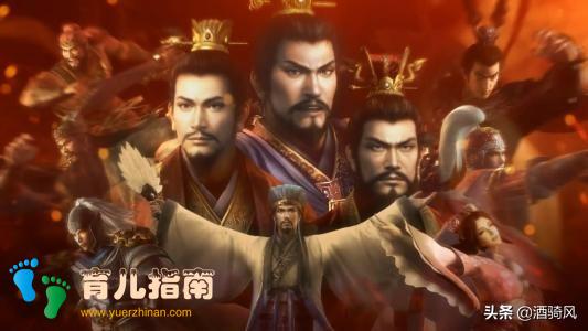 三国战纪 三国战纪