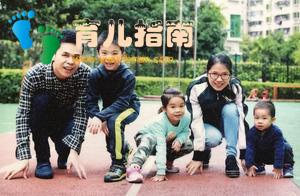 亲子关系 亲子关系
