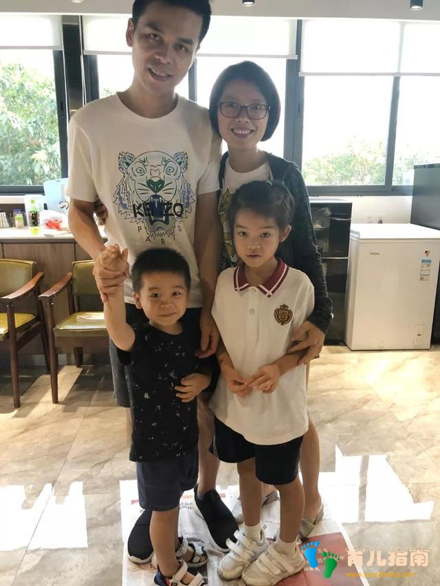 亲子关系 亲子关系