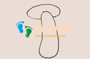 儿童绘画入门教程30篇之一——大自然的产物，蘑菇