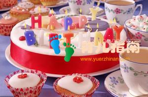 幼儿园过生日，真的是一种时尚吗？
