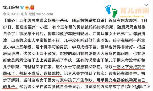 时间管理 时间管理